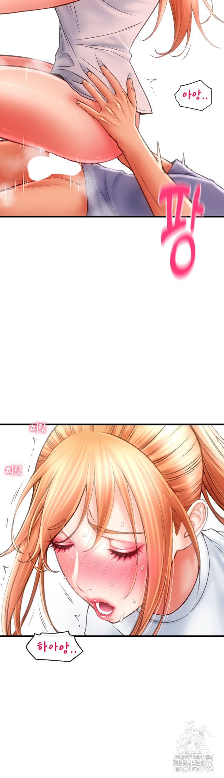 Pay with Sperm Pay Raw - Chapter 42 [photo 42] - MangaPorn