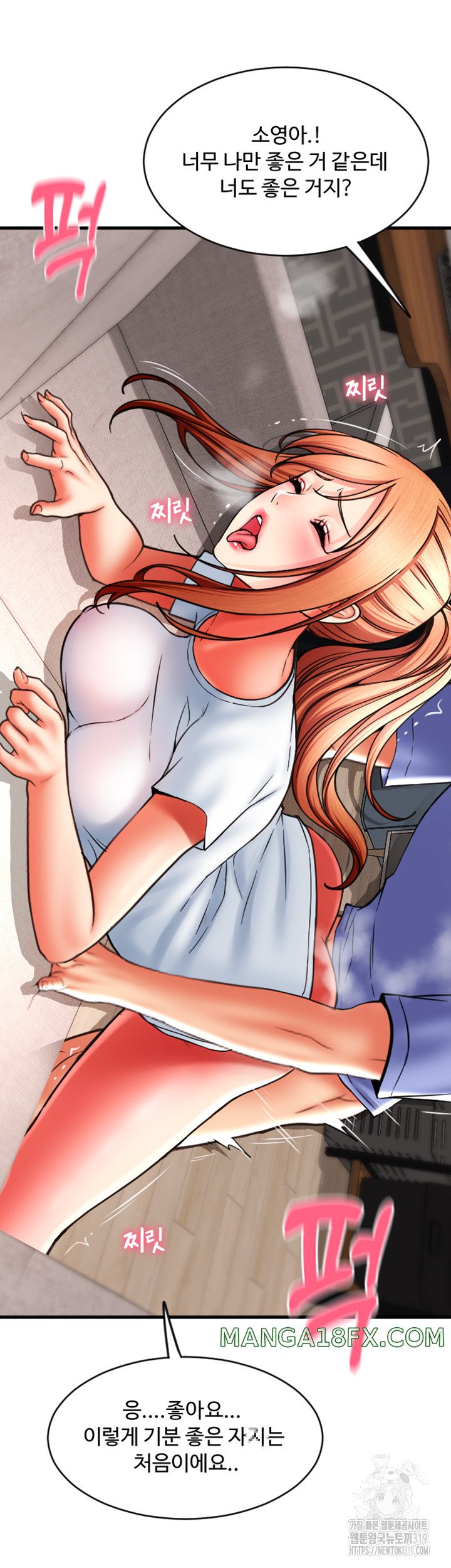 Pay with Sperm Pay Raw - Chapter 42 [photo 51] - MangaPorn