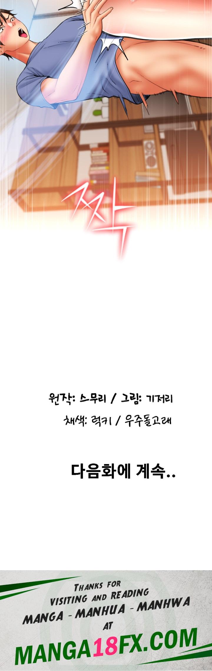 Pay with Sperm Pay Raw - Chapter 42 [photo 61] - MangaPorn