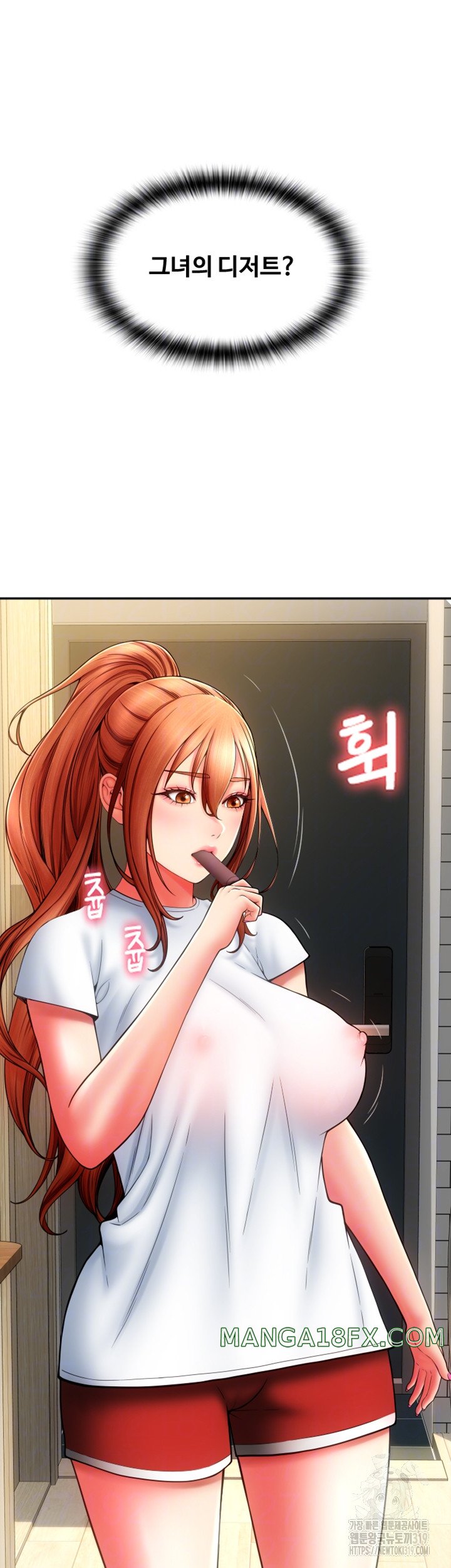 Pay with Sperm Pay Raw - Chapter 42 [photo 7] - MangaPorn