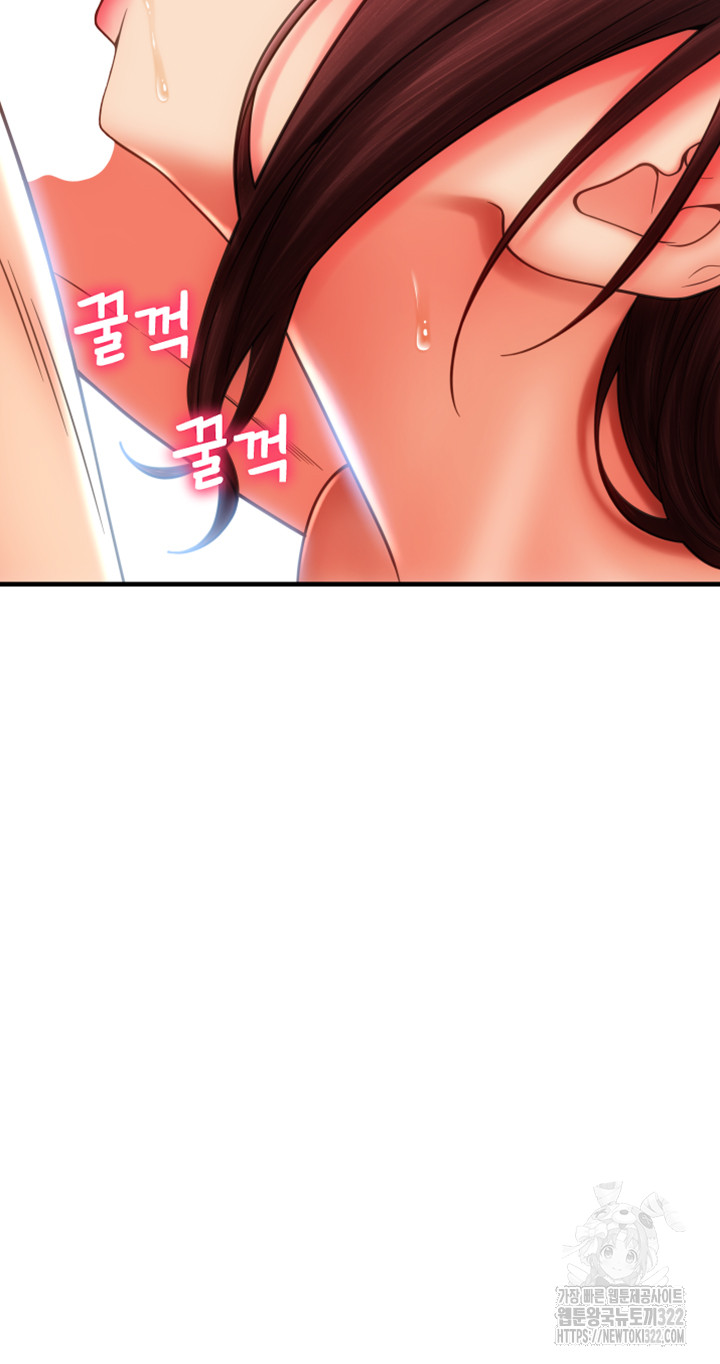 Pay with Sperm Pay Raw - Chapter 45 [photo 11] - MangaPorn