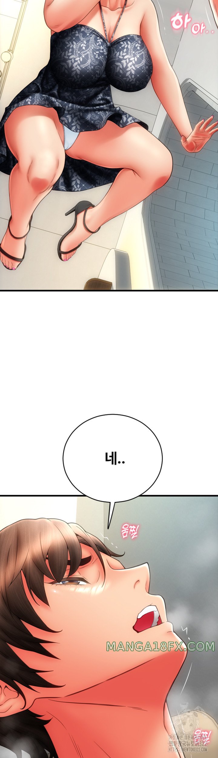 Pay with Sperm Pay Raw - Chapter 45 [photo 13] - MangaPorn