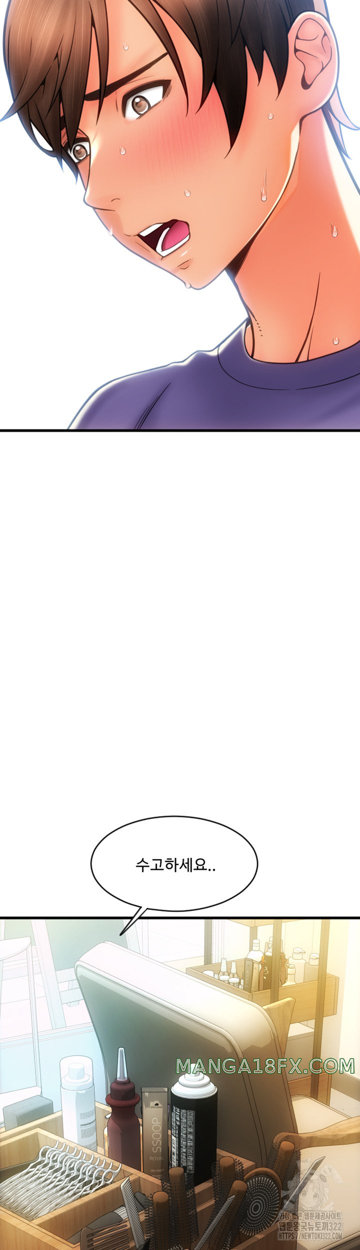 Pay with Sperm Pay Raw - Chapter 45 [photo 18] - MangaPorn