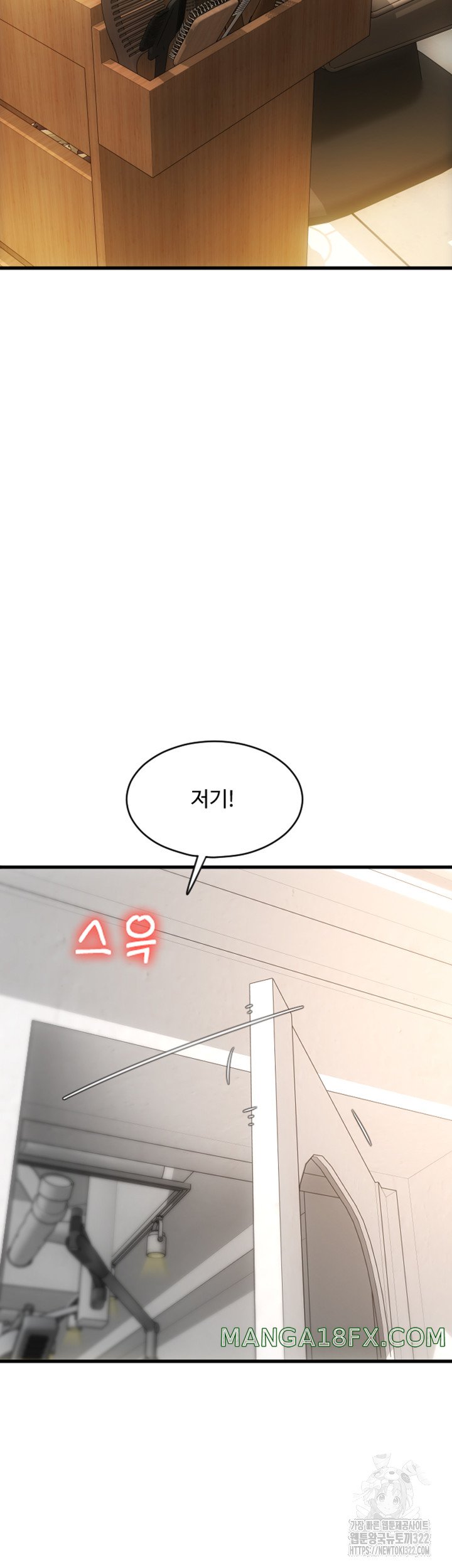 Pay with Sperm Pay Raw - Chapter 45 [photo 19] - MangaPorn