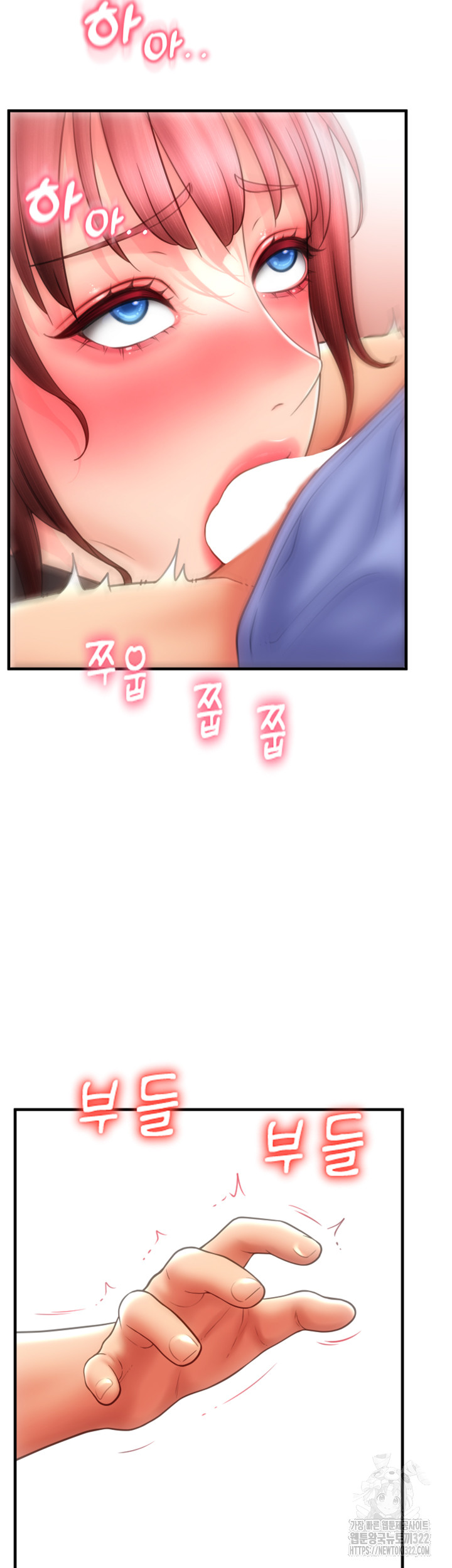 Pay with Sperm Pay Raw - Chapter 45 [photo 2] - MangaPorn