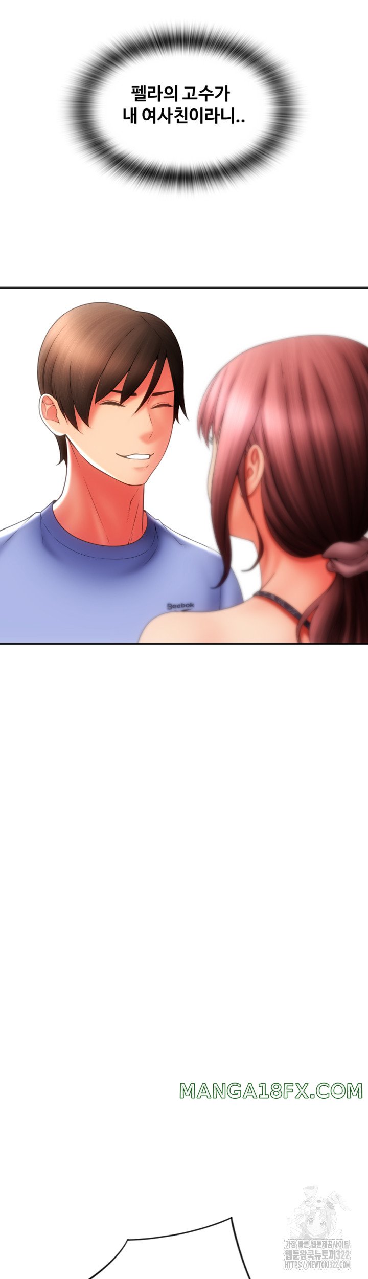 Pay with Sperm Pay Raw - Chapter 45 [photo 24] - MangaPorn