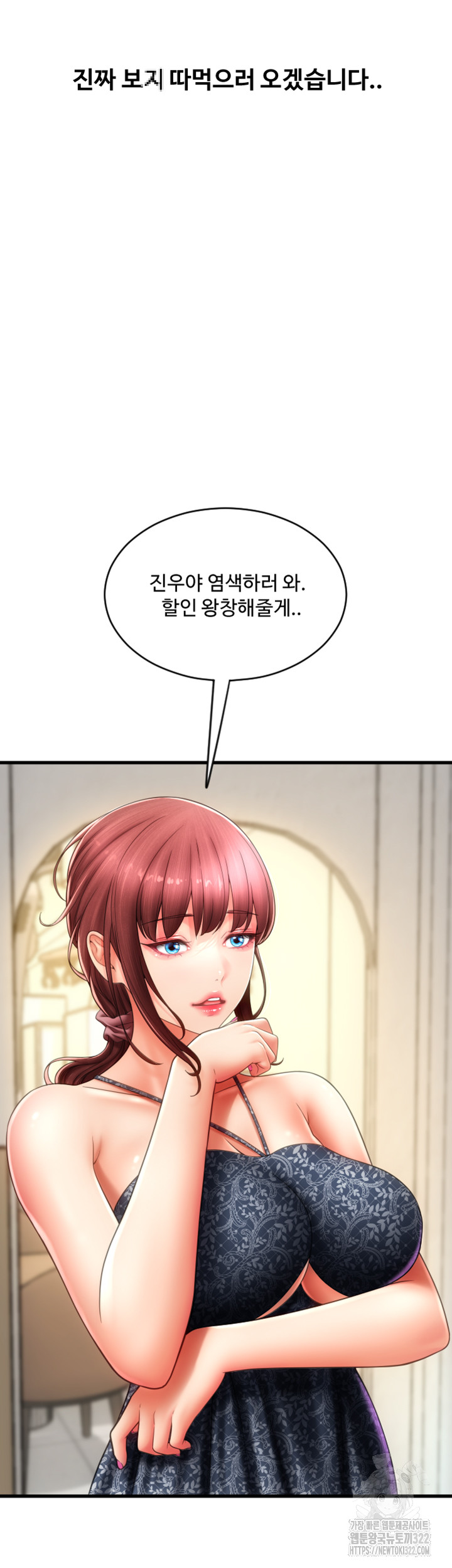 Pay with Sperm Pay Raw - Chapter 45 [photo 27] - MangaPorn