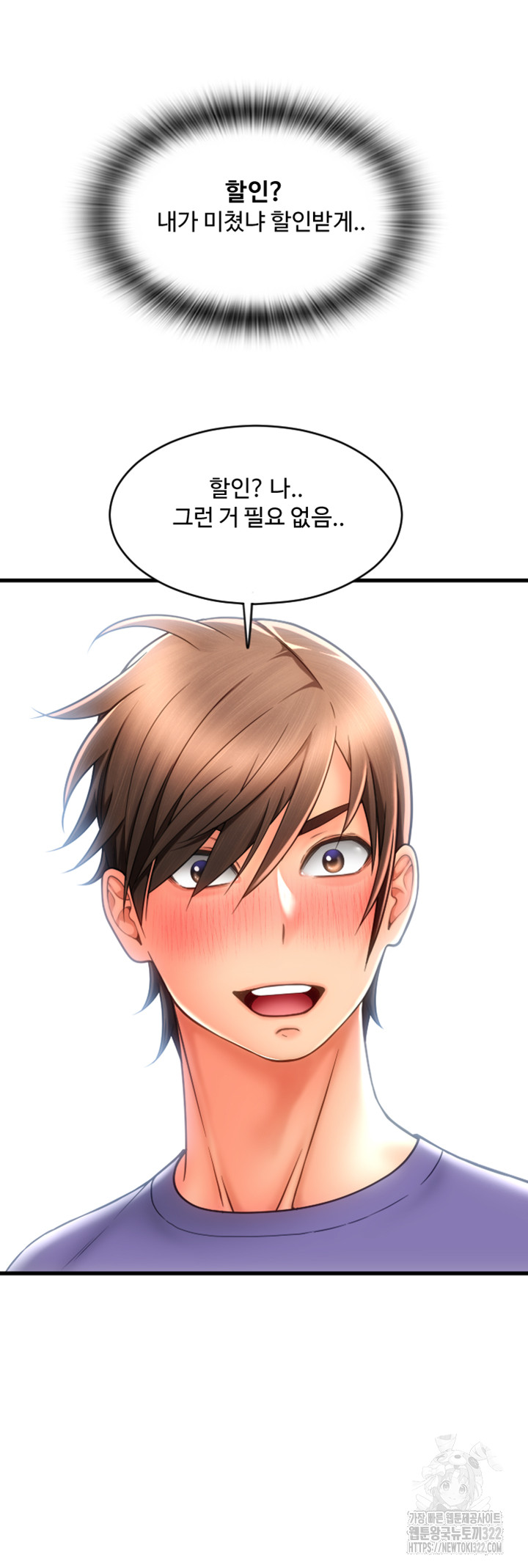 Pay with Sperm Pay Raw - Chapter 45 [photo 28] - MangaPorn