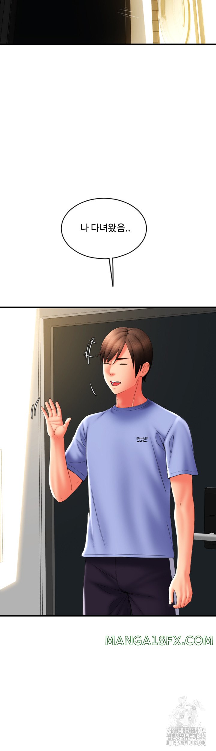 Pay with Sperm Pay Raw - Chapter 45 [photo 31] - MangaPorn