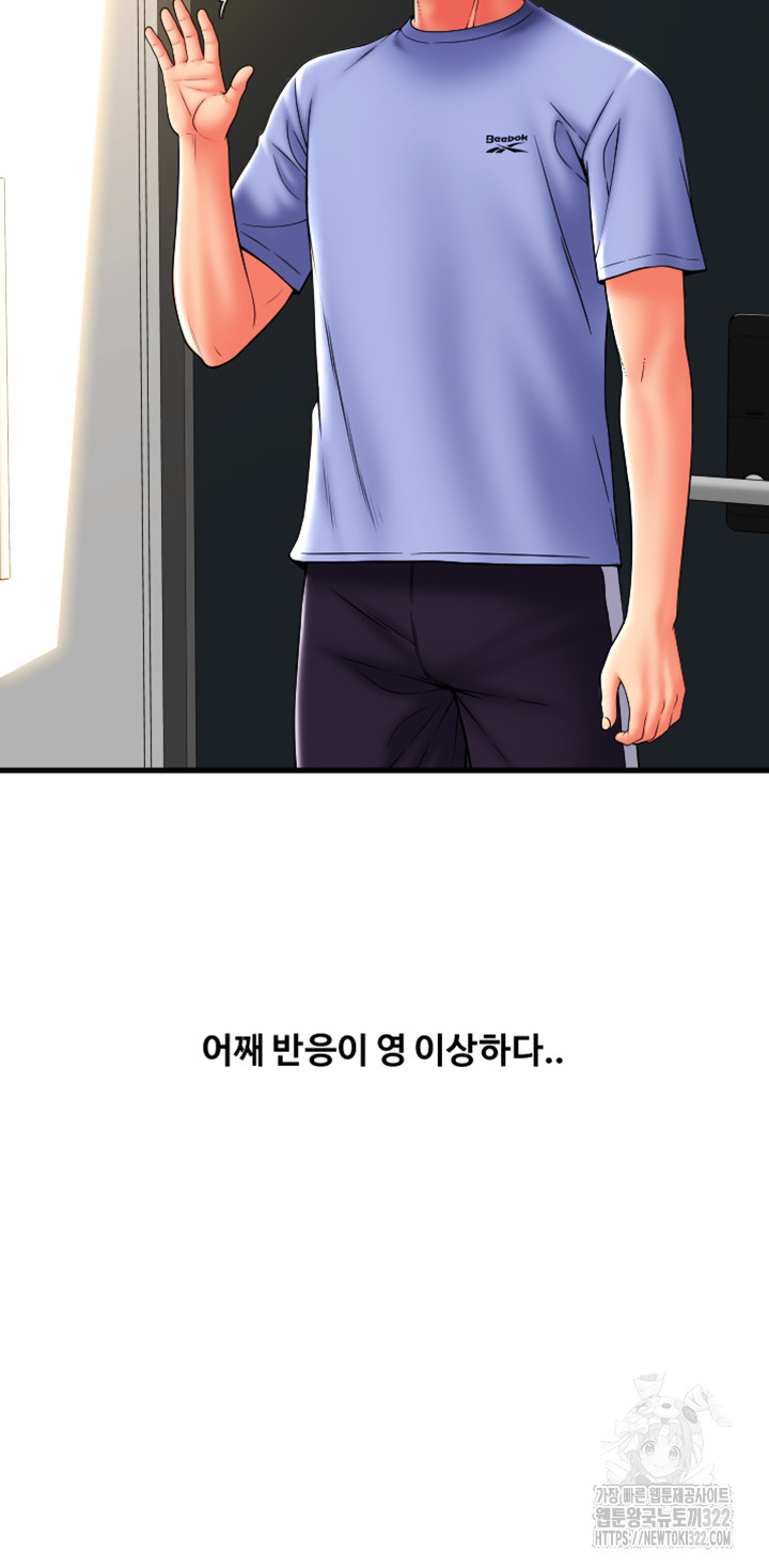 Pay with Sperm Pay Raw - Chapter 45 [photo 33] - MangaPorn