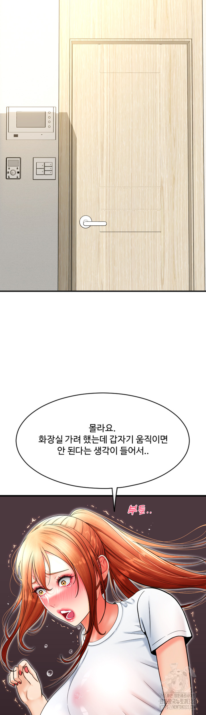 Pay with Sperm Pay Raw - Chapter 45 [photo 38] - MangaPorn