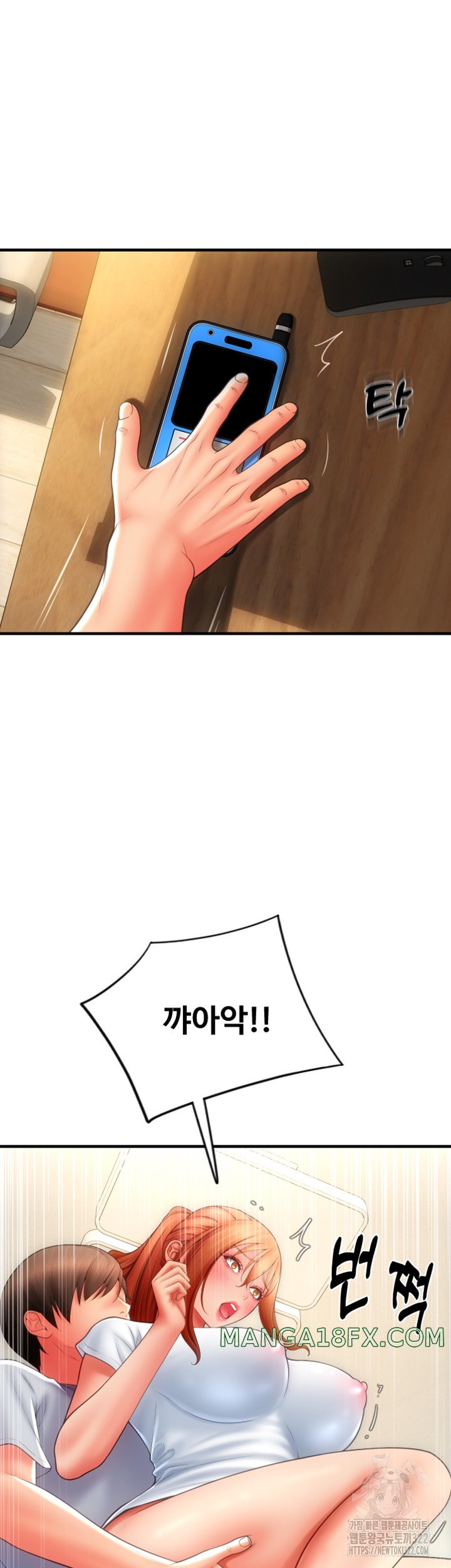 Pay with Sperm Pay Raw - Chapter 45 [photo 42] - MangaPorn