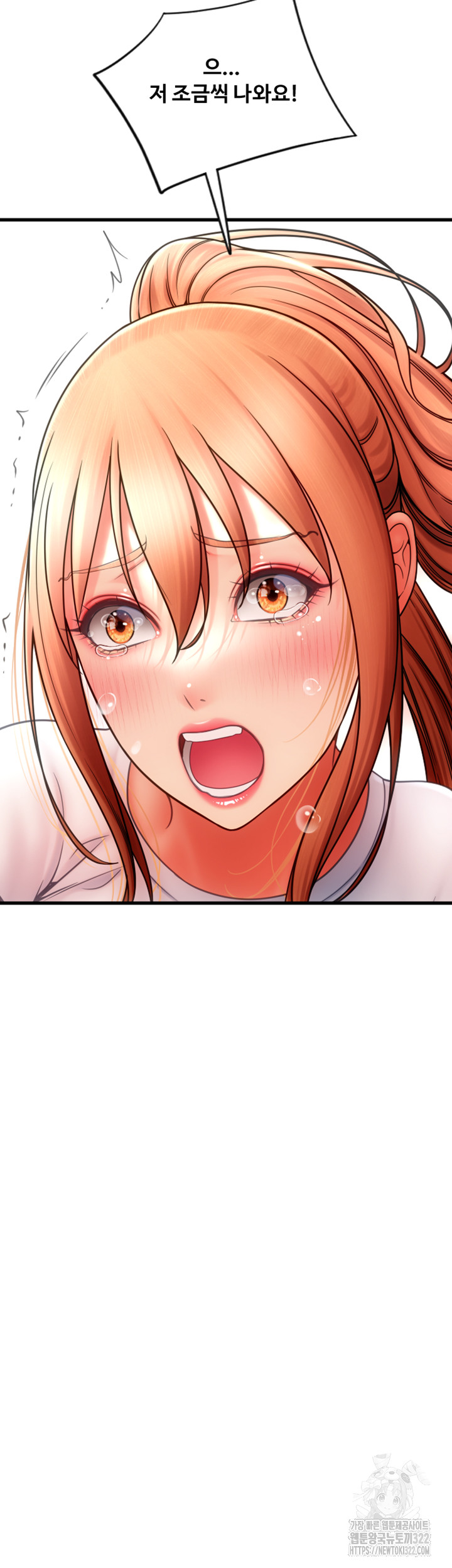 Pay with Sperm Pay Raw - Chapter 45 [photo 45] - MangaPorn