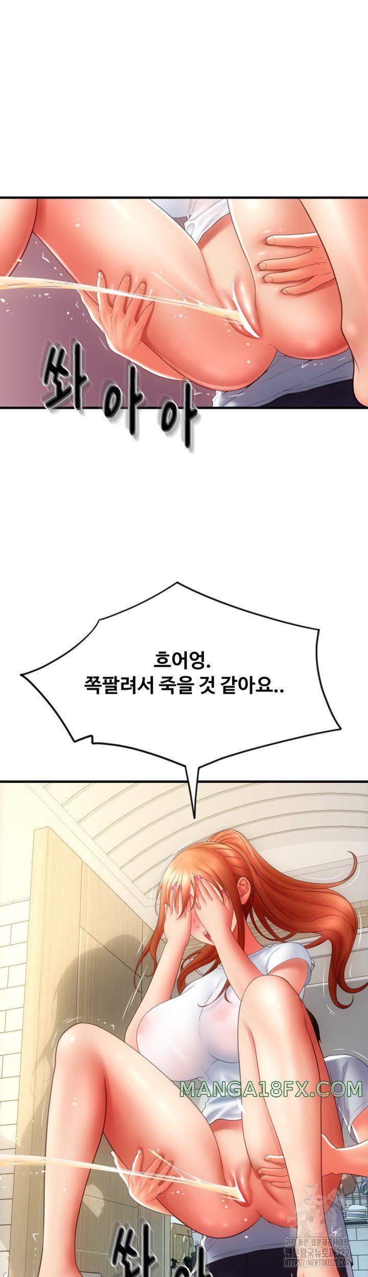 Pay with Sperm Pay Raw - Chapter 45 [photo 47] - MangaPorn