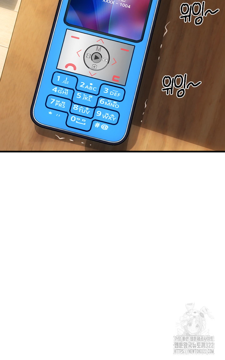 Pay with Sperm Pay Raw - Chapter 45 [photo 51] - MangaPorn