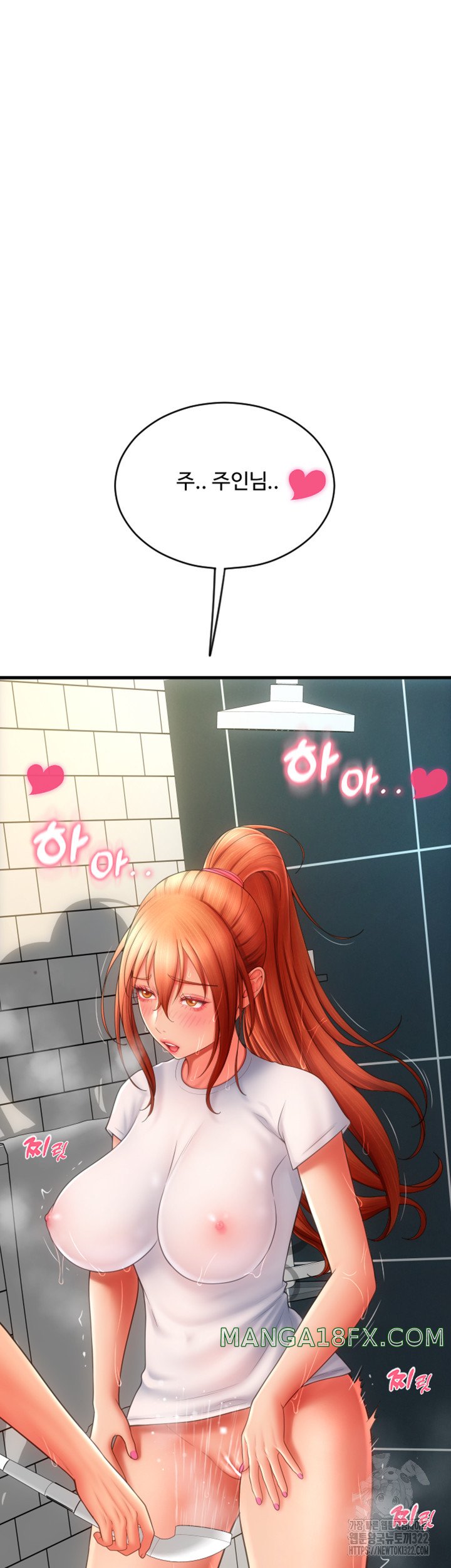 Pay with Sperm Pay Raw - Chapter 45 [photo 64] - MangaPorn