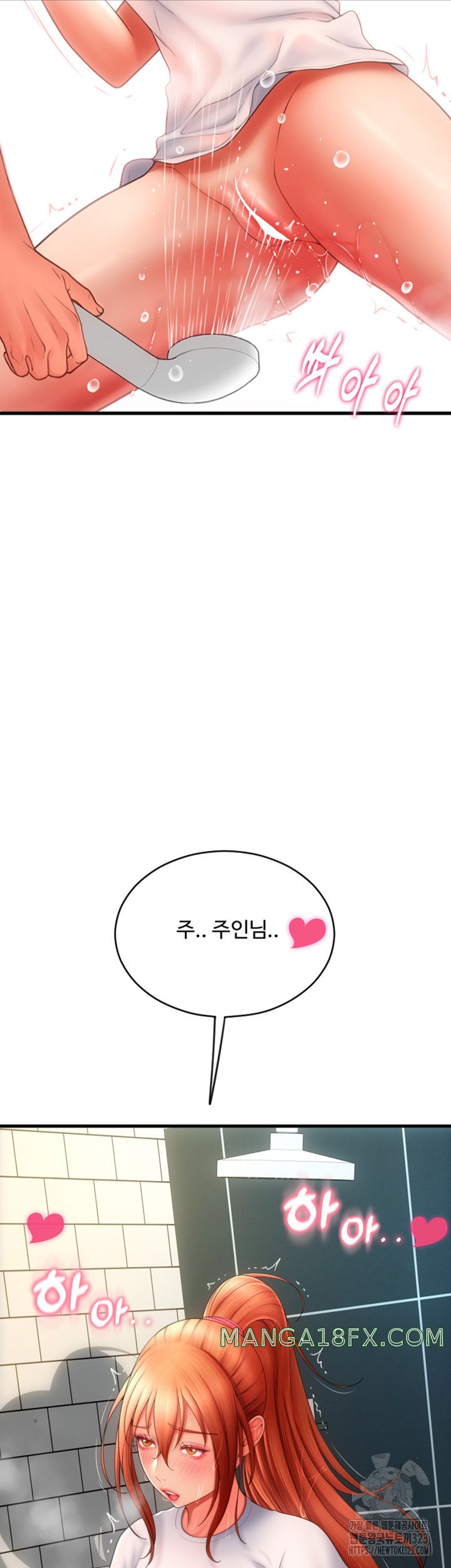 Pay with Sperm Pay Raw - Chapter 46 [photo 18] - MangaPorn