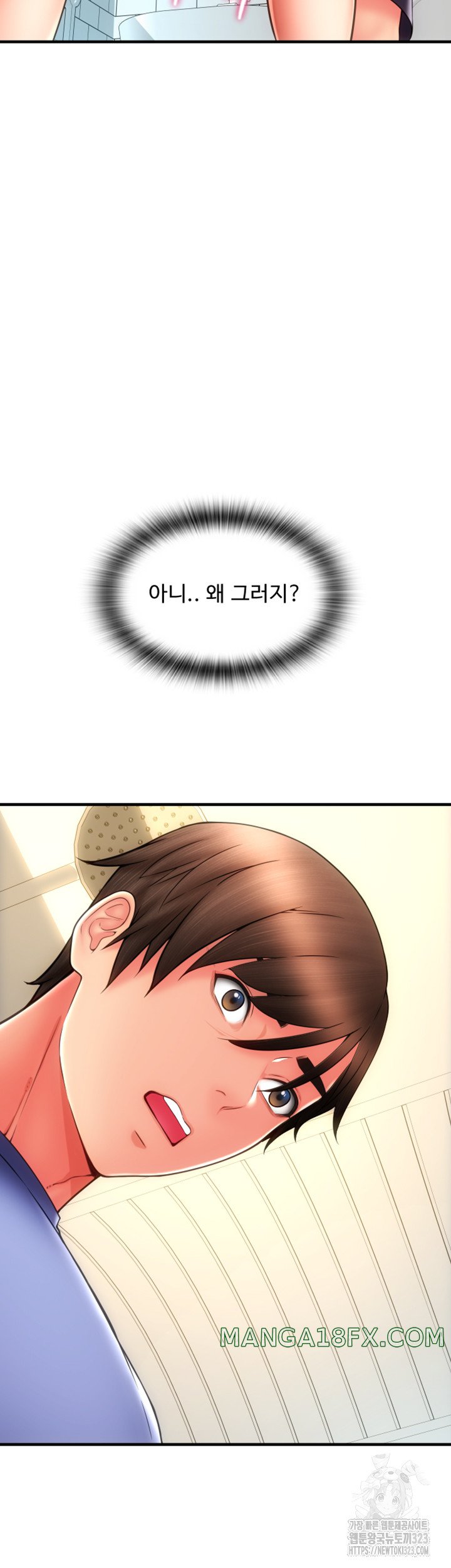 Pay with Sperm Pay Raw - Chapter 46 [photo 21] - MangaPorn