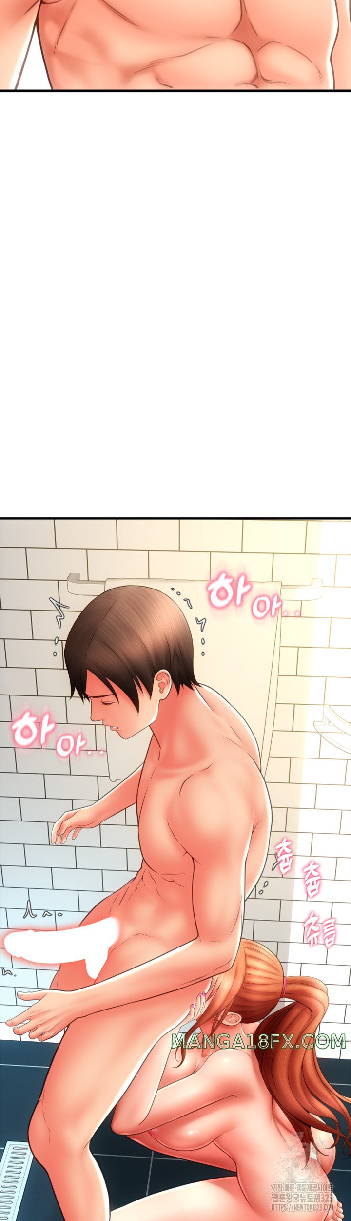 Pay with Sperm Pay Raw - Chapter 46 [photo 36] - MangaPorn