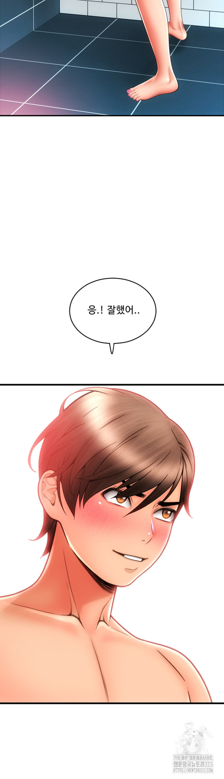 Pay with Sperm Pay Raw - Chapter 46 [photo 49] - MangaPorn