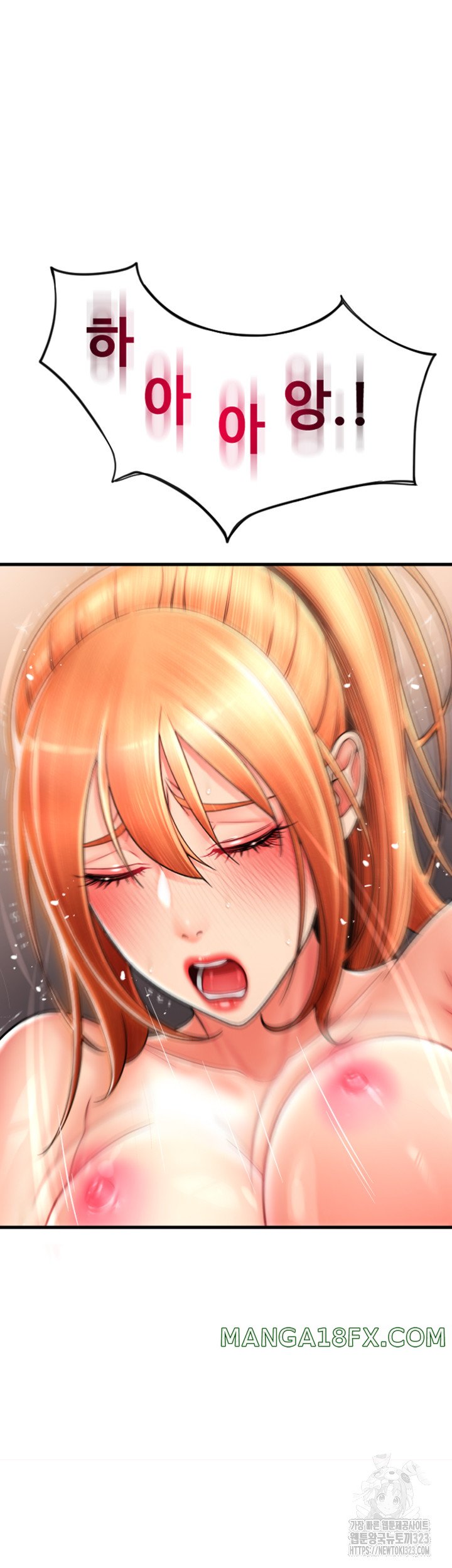 Pay with Sperm Pay Raw - Chapter 46 [photo 54] - MangaPorn