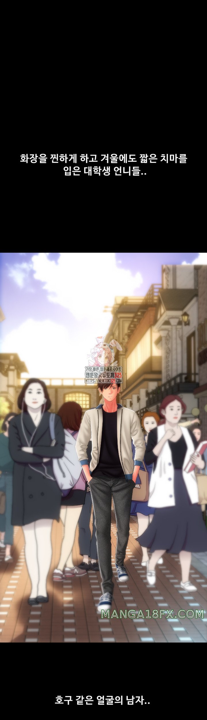 Pay with Sperm Pay Raw - Chapter 48 [photo 1] - MangaPorn