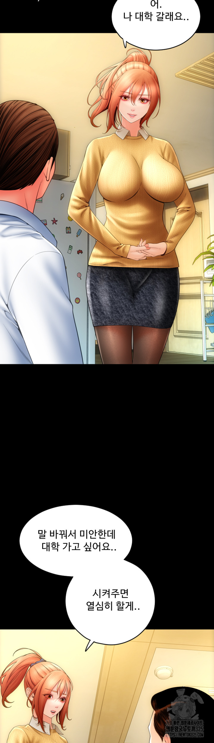 Pay with Sperm Pay Raw - Chapter 48 [photo 17] - MangaPorn