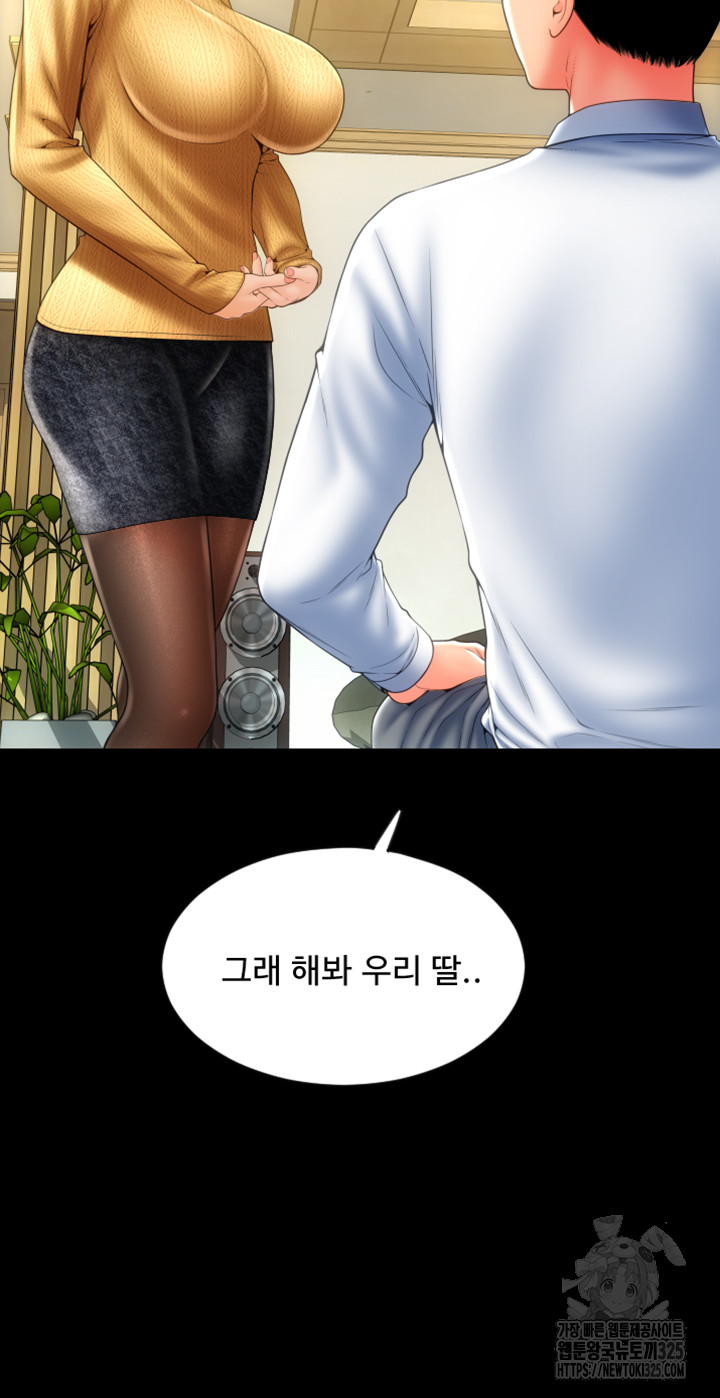 Pay with Sperm Pay Raw - Chapter 48 [photo 18] - MangaPorn