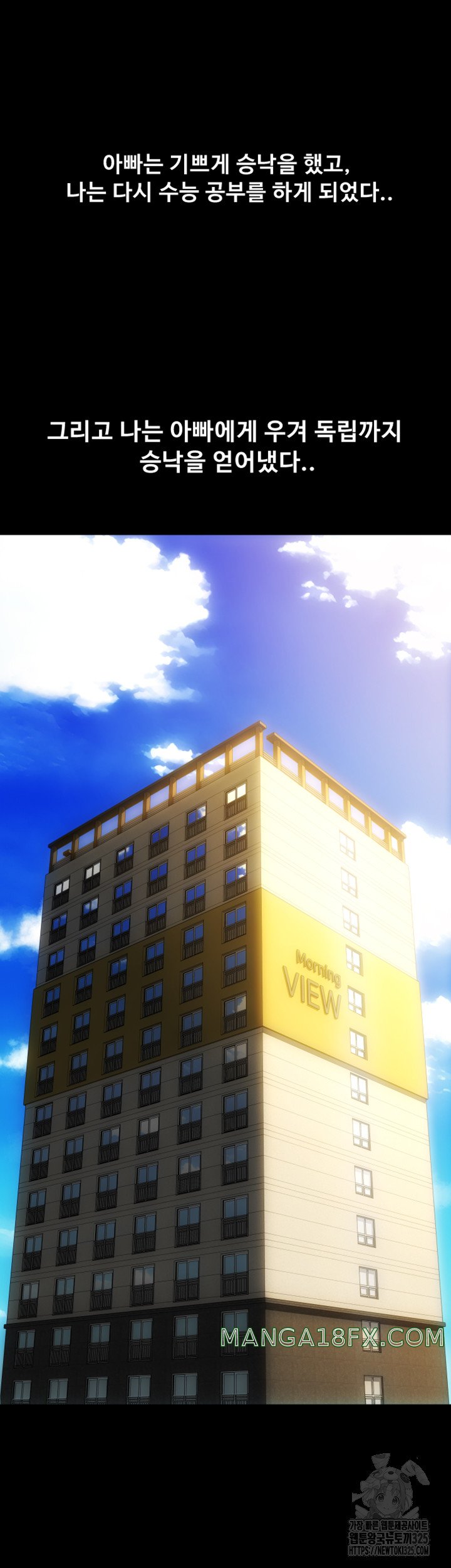 Pay with Sperm Pay Raw - Chapter 48 [photo 19] - MangaPorn