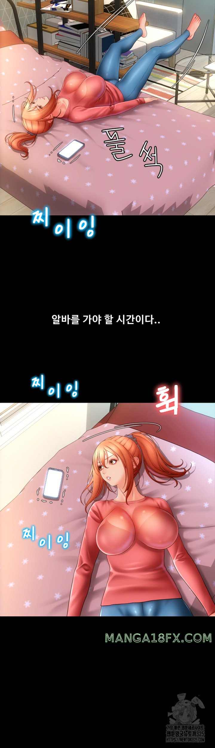 Pay with Sperm Pay Raw - Chapter 48 [photo 21] - MangaPorn