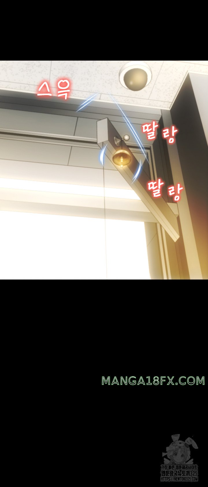 Pay with Sperm Pay Raw - Chapter 48 [photo 24] - MangaPorn