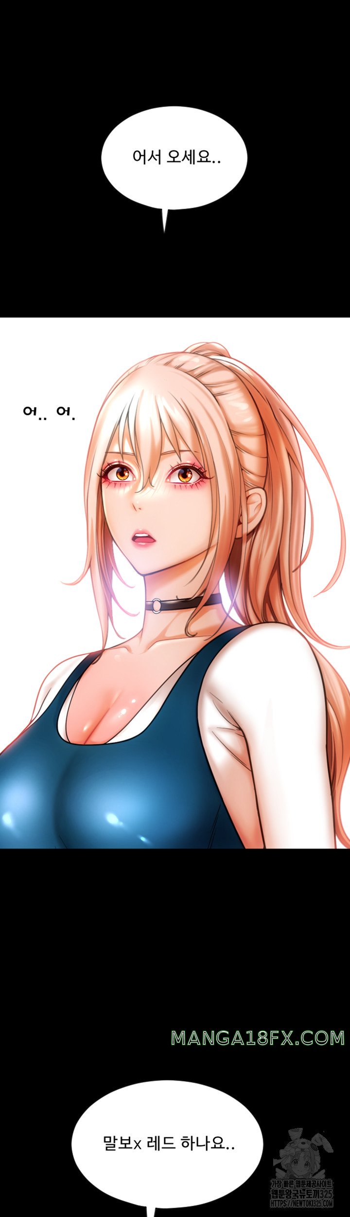 Pay with Sperm Pay Raw - Chapter 48 [photo 25] - MangaPorn