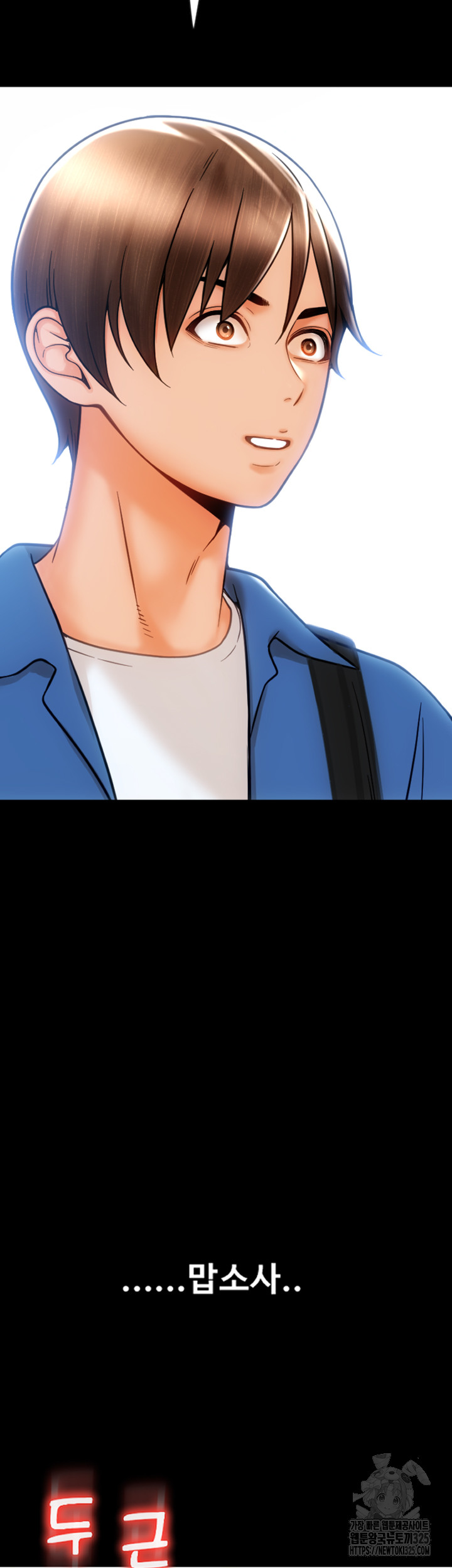 Pay with Sperm Pay Raw - Chapter 48 [photo 26] - MangaPorn