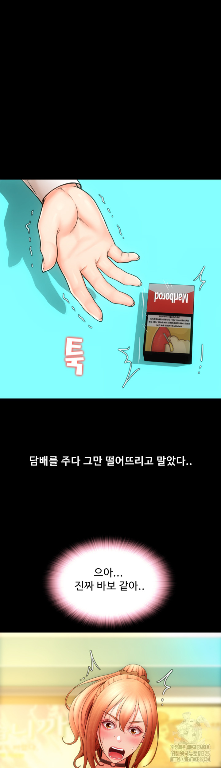 Pay with Sperm Pay Raw - Chapter 48 [photo 30] - MangaPorn