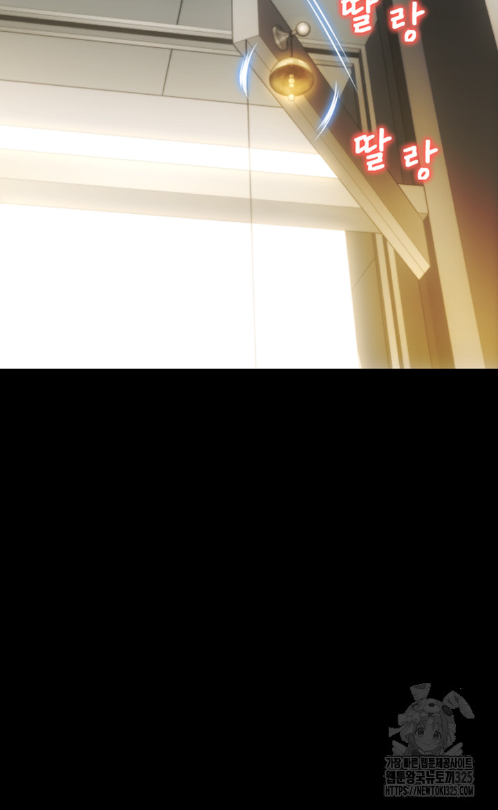 Pay with Sperm Pay Raw - Chapter 48 [photo 34] - MangaPorn