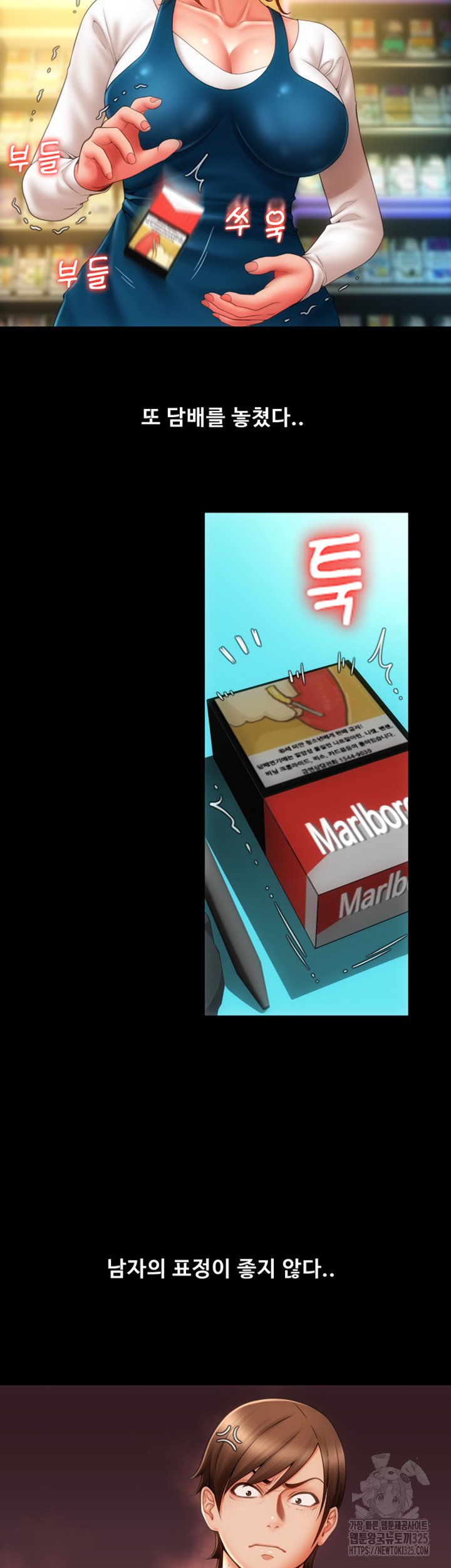 Pay with Sperm Pay Raw - Chapter 48 [photo 37] - MangaPorn