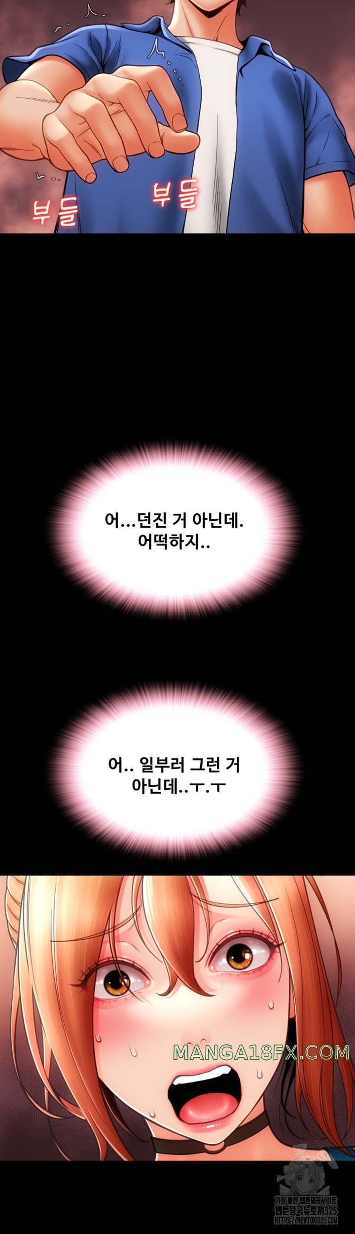 Pay with Sperm Pay Raw - Chapter 48 [photo 38] - MangaPorn