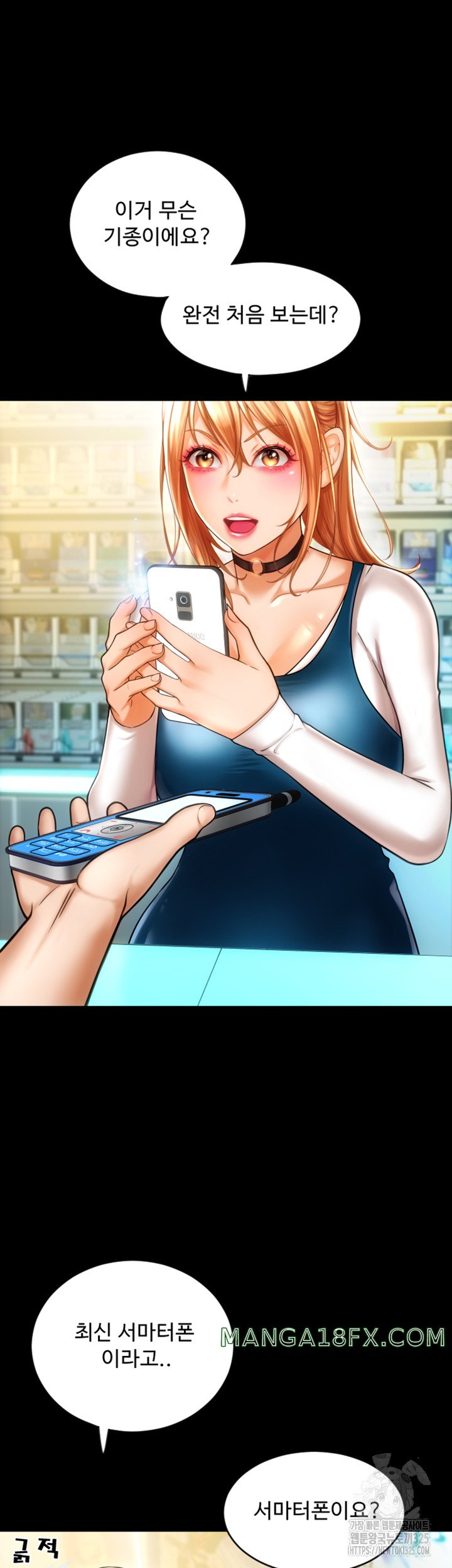 Pay with Sperm Pay Raw - Chapter 48 [photo 41] - MangaPorn