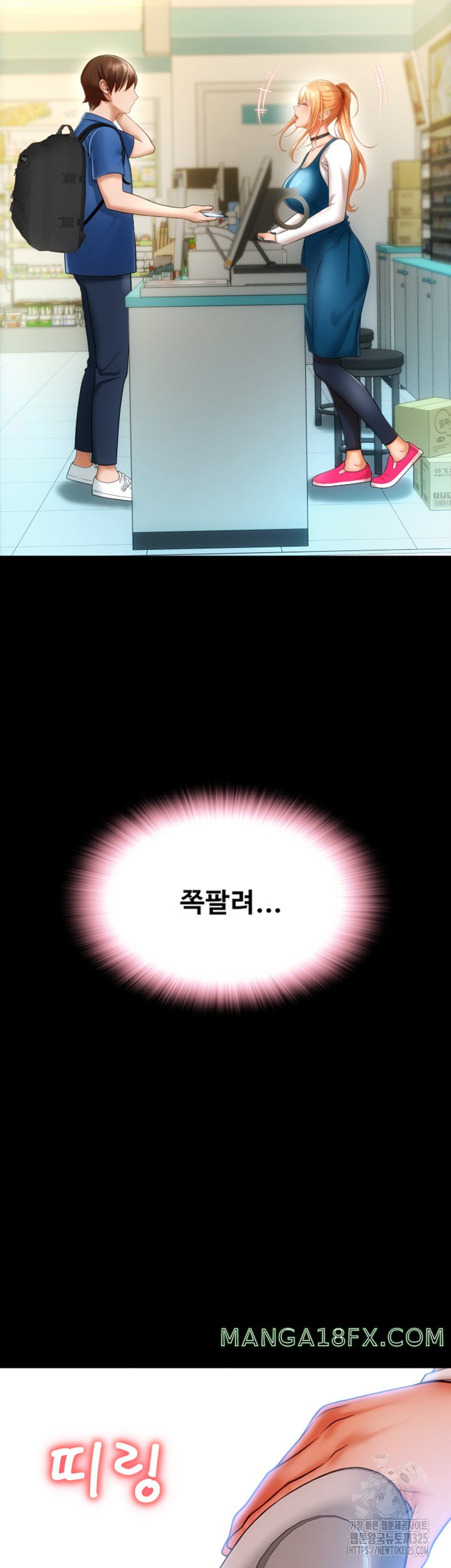 Pay with Sperm Pay Raw - Chapter 48 [photo 43] - MangaPorn