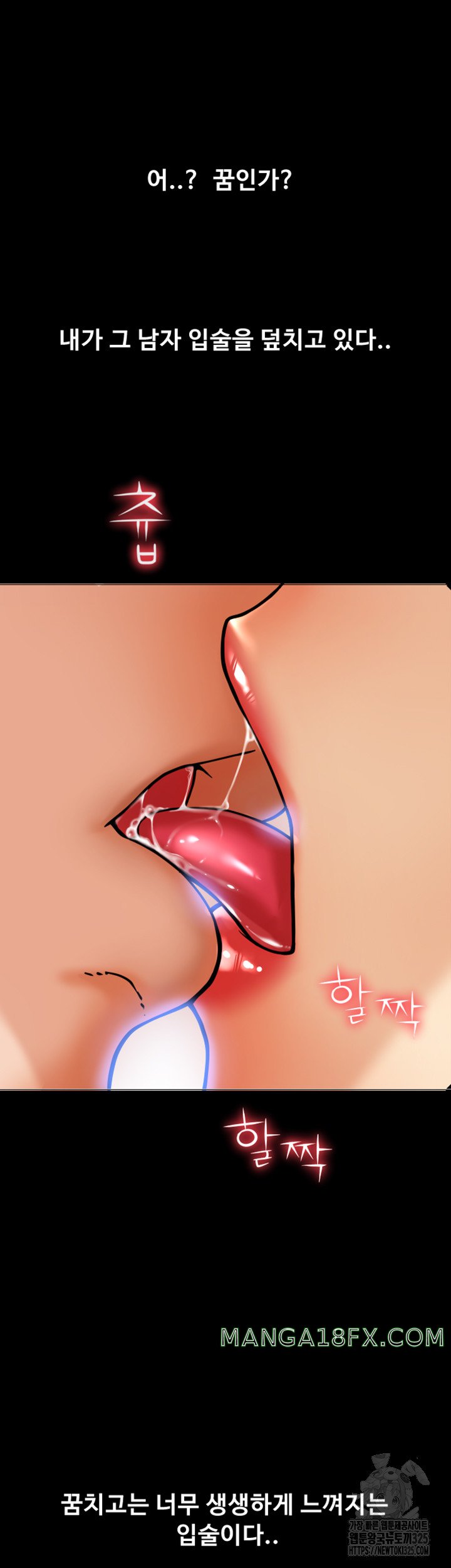 Pay with Sperm Pay Raw - Chapter 48 [photo 45] - MangaPorn