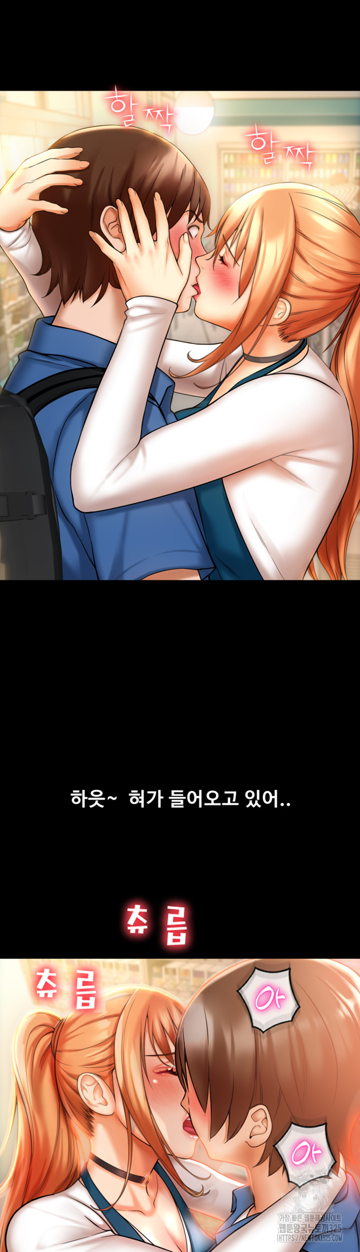 Pay with Sperm Pay Raw - Chapter 48 [photo 46] - MangaPorn