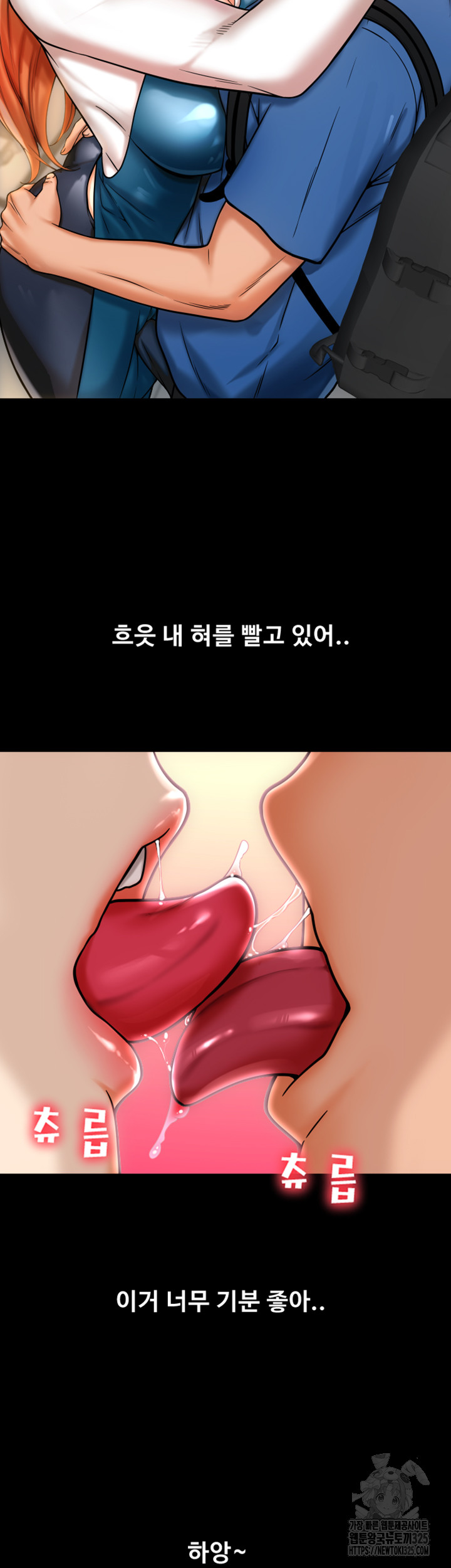 Pay with Sperm Pay Raw - Chapter 48 [photo 47] - MangaPorn