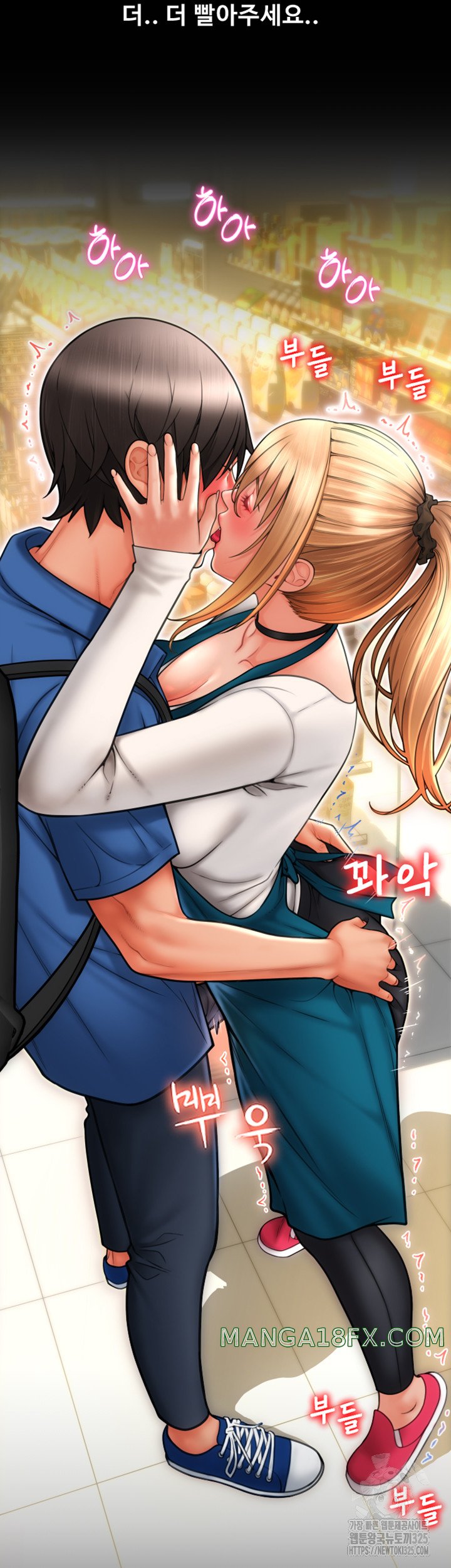 Pay with Sperm Pay Raw - Chapter 48 [photo 48] - MangaPorn