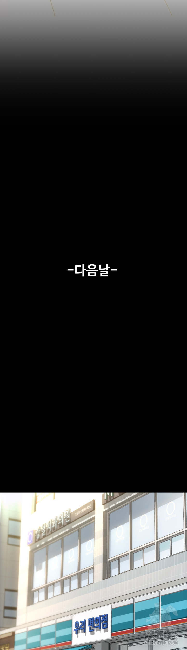 Pay with Sperm Pay Raw - Chapter 48 [photo 49] - MangaPorn