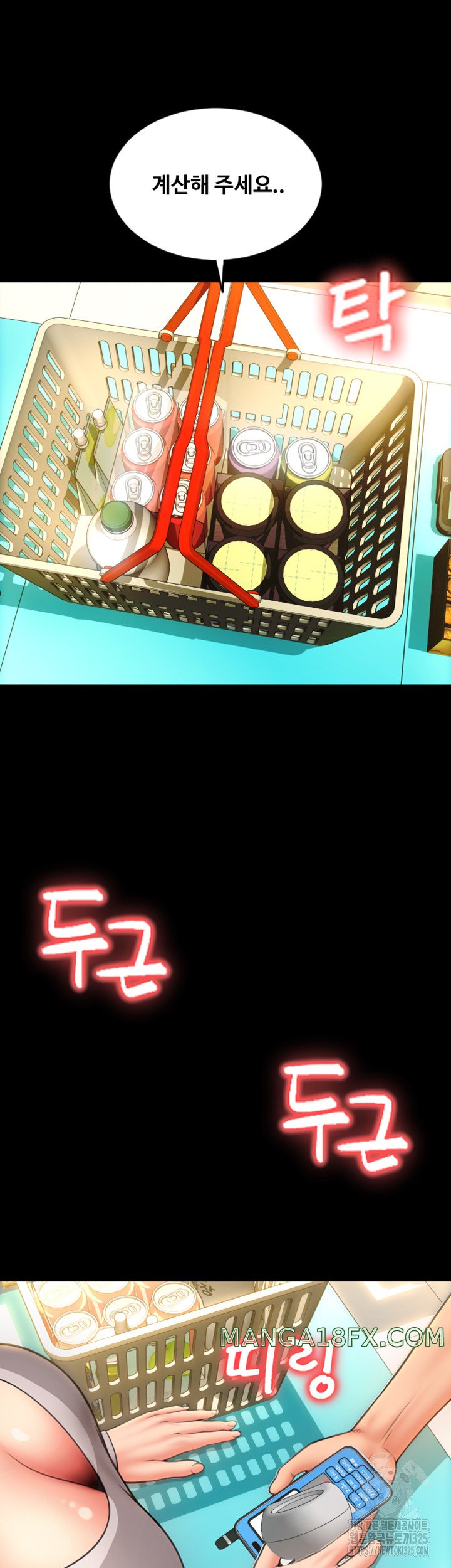 Pay with Sperm Pay Raw - Chapter 48 [photo 52] - MangaPorn