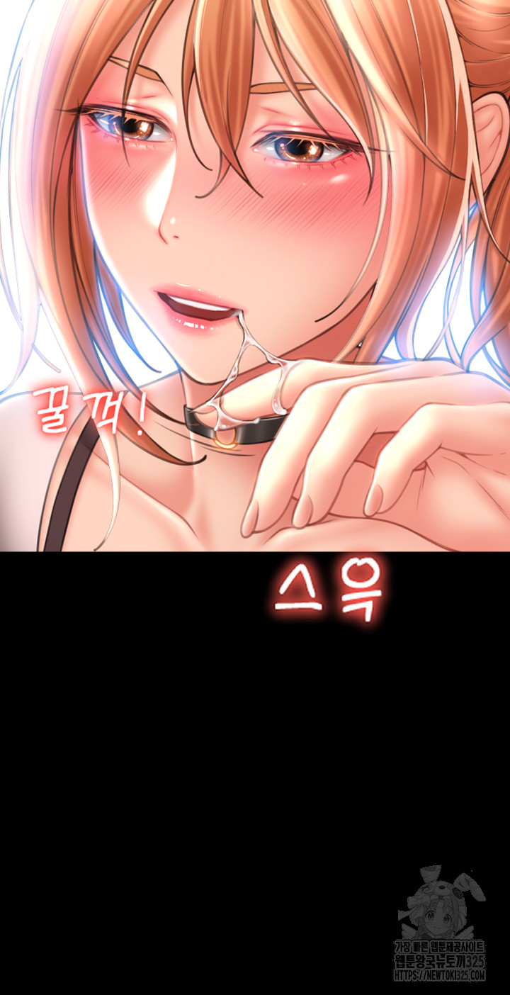 Pay with Sperm Pay Raw - Chapter 48 [photo 62] - MangaPorn