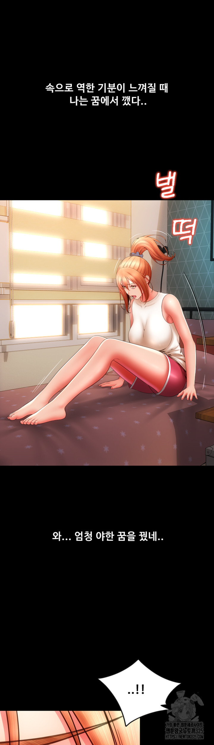 Pay with Sperm Pay Raw - Chapter 48 [photo 63] - MangaPorn