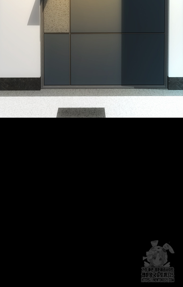 Pay with Sperm Pay Raw - Chapter 48 [photo 67] - MangaPorn