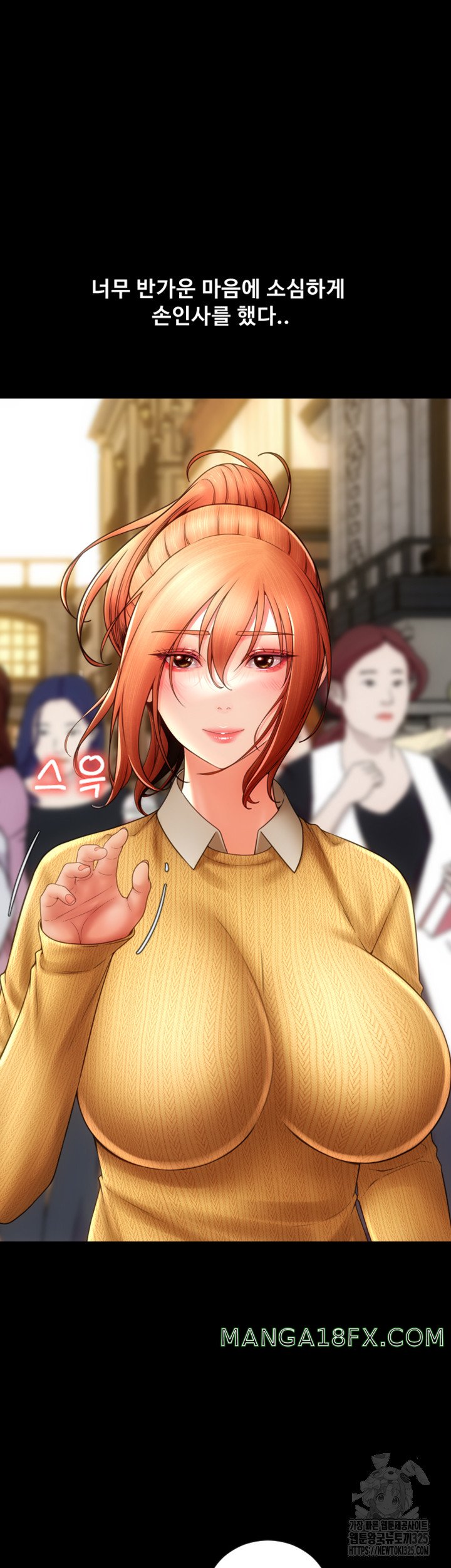 Pay with Sperm Pay Raw - Chapter 48 [photo 7] - MangaPorn