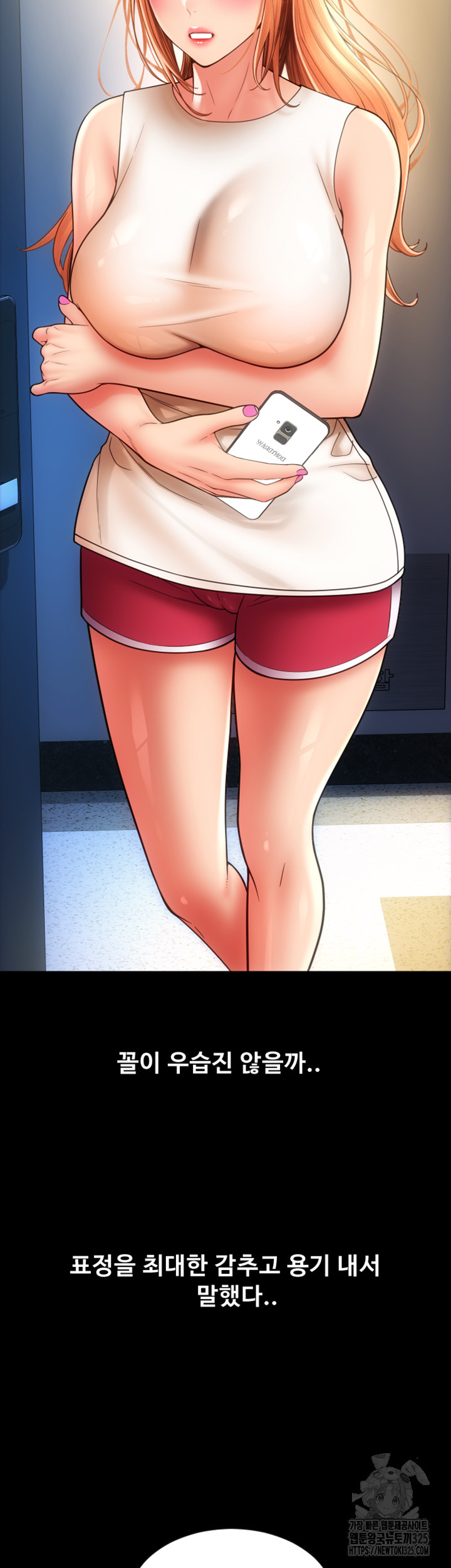 Pay with Sperm Pay Raw - Chapter 48 [photo 71] - MangaPorn